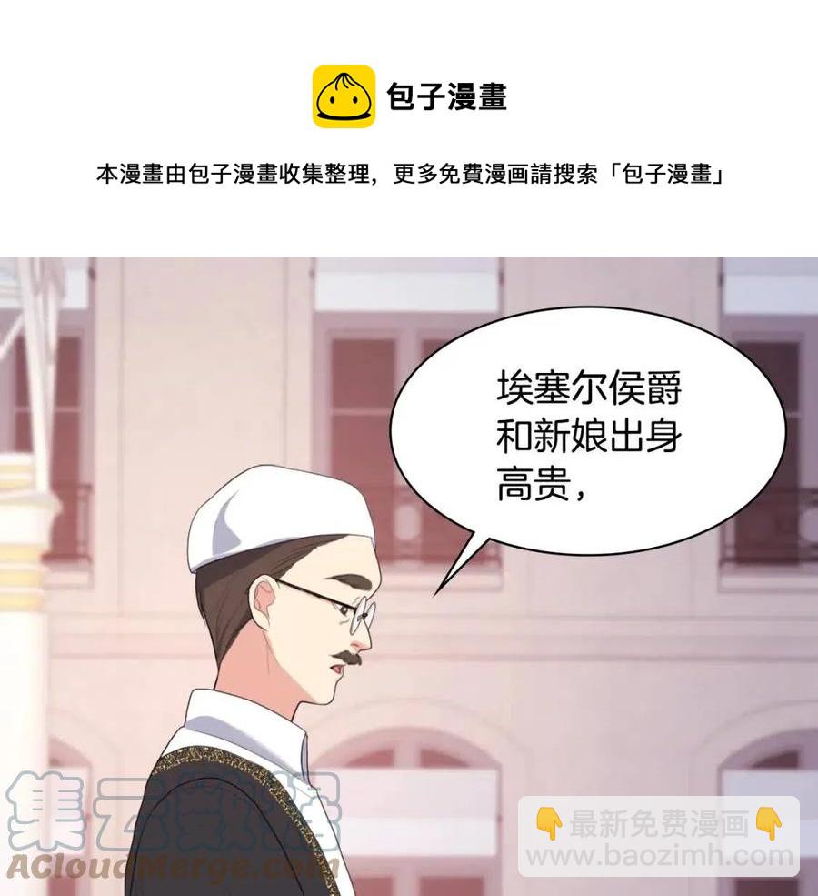第46话 即将现身28