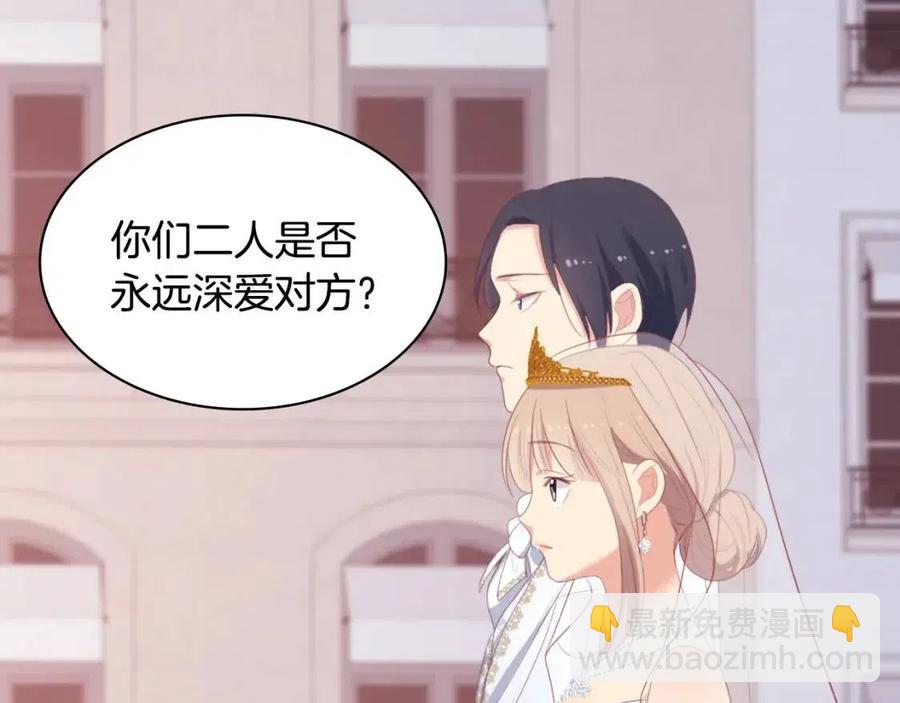 第46话 即将现身30