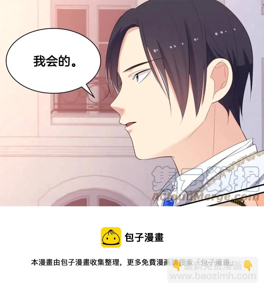 第46话 即将现身32
