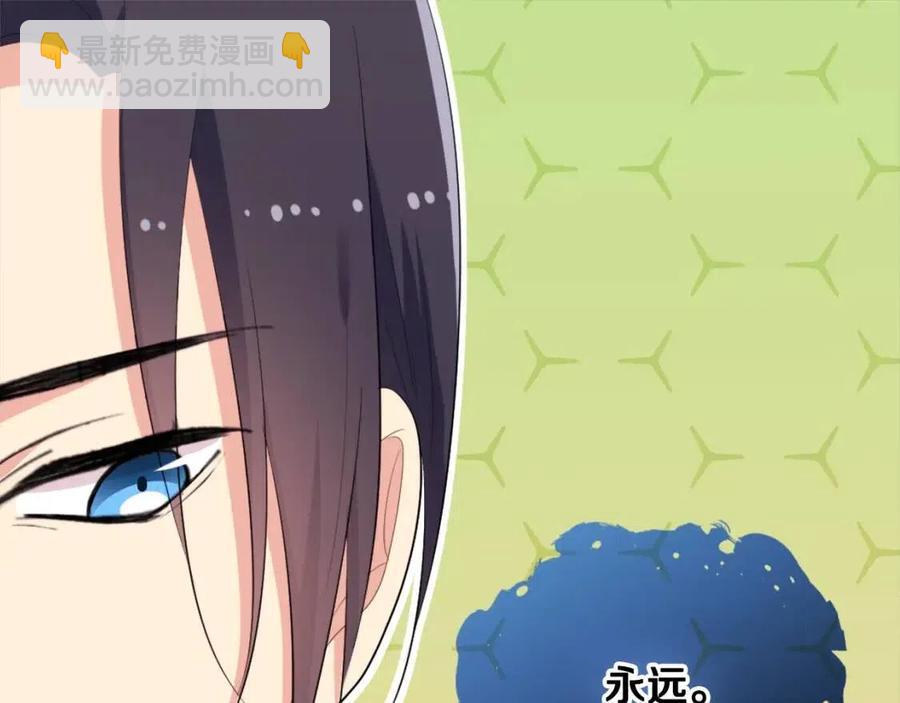 第46话 即将现身34