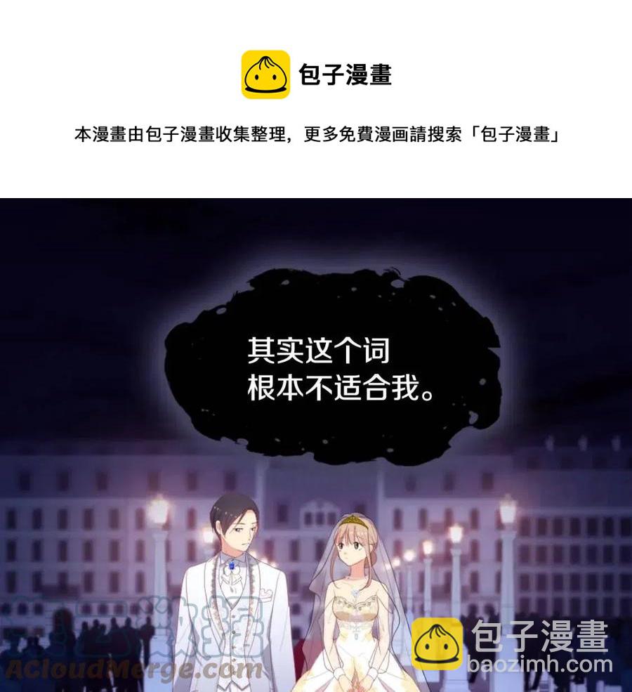 第46话 即将现身36