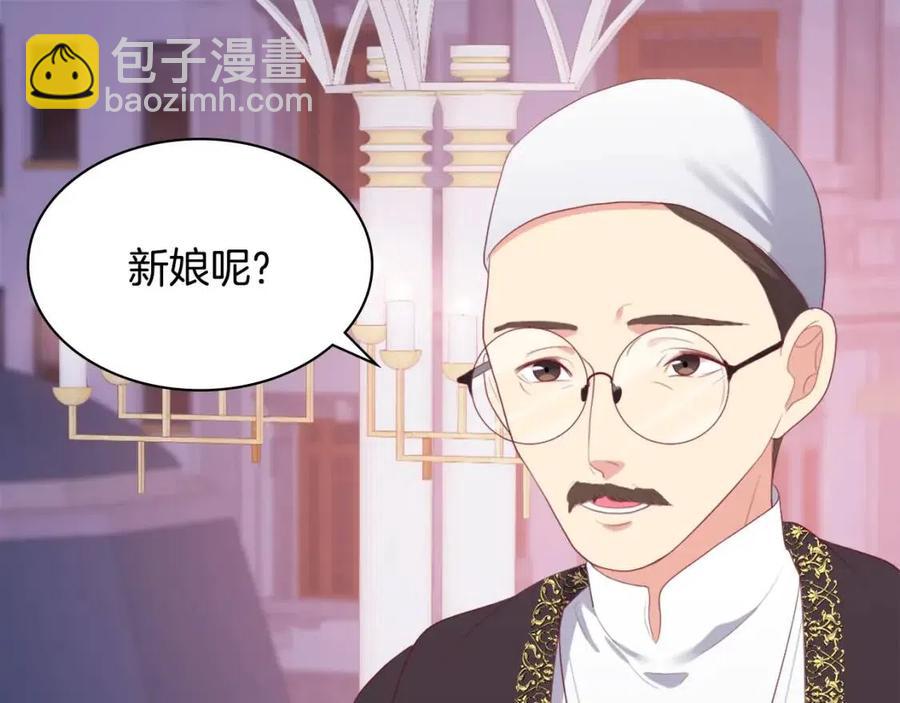 第46话 即将现身38