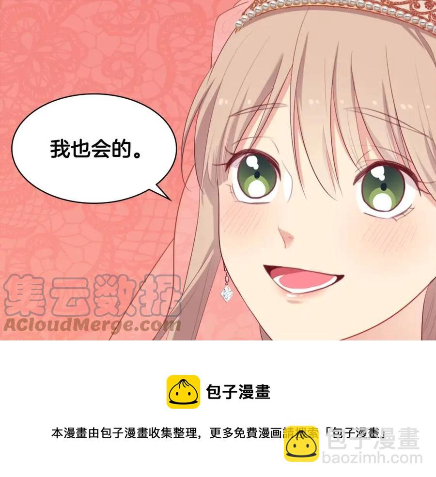 第46话 即将现身40