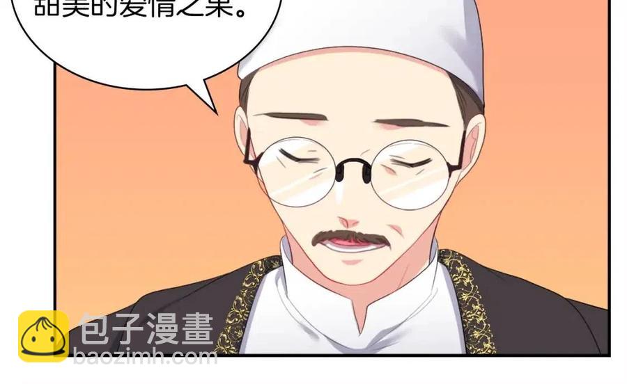 第46话 即将现身43
