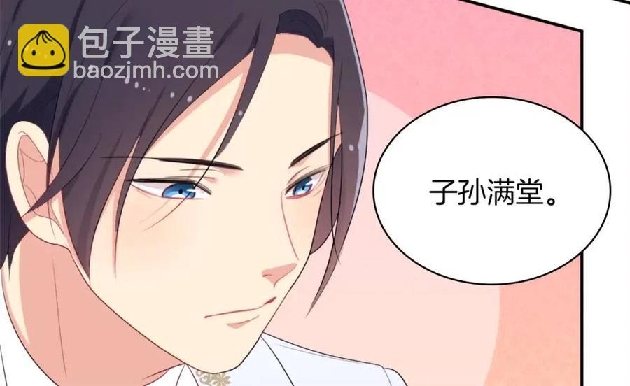 第46话 即将现身45