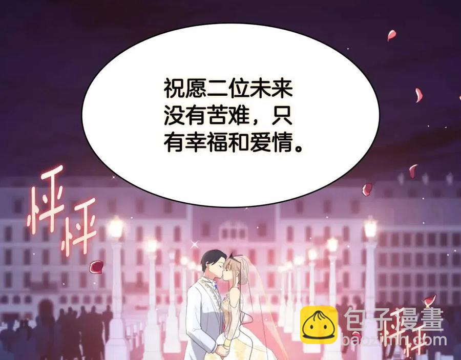 第46话 即将现身46