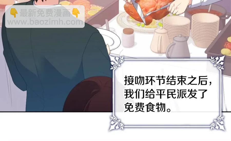第46话 即将现身49