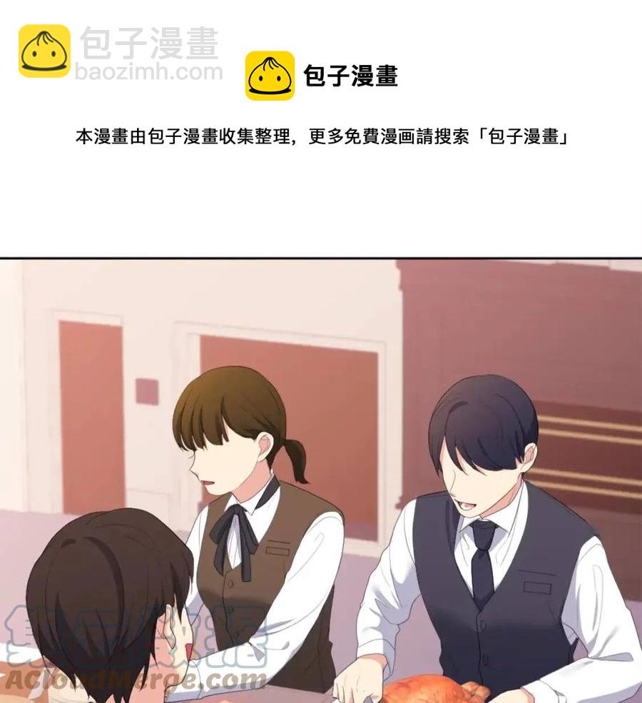 第46话 即将现身52
