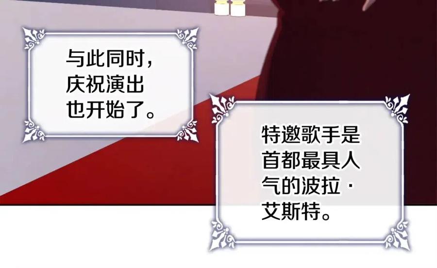 第46话 即将现身55