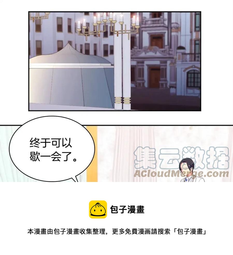 第46话 即将现身56