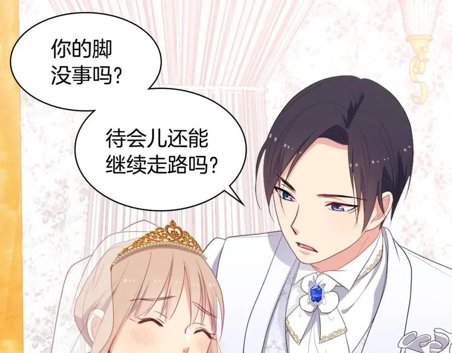 第46话 即将现身58