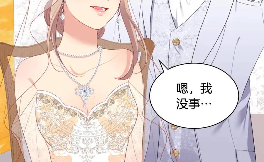 第46话 即将现身59