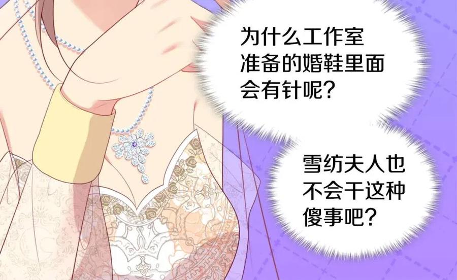 第46话 即将现身61