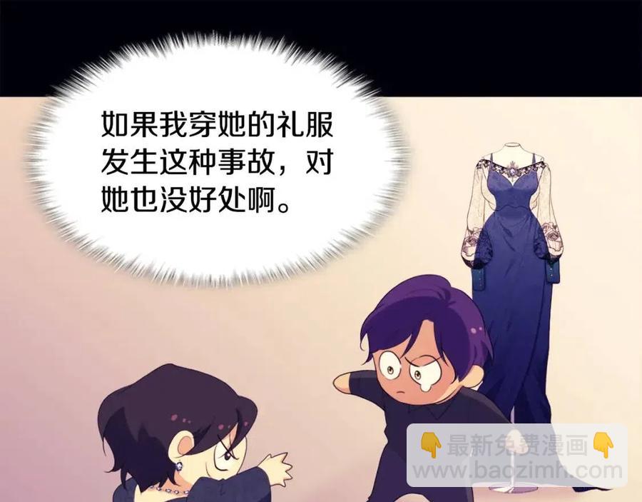第46话 即将现身62