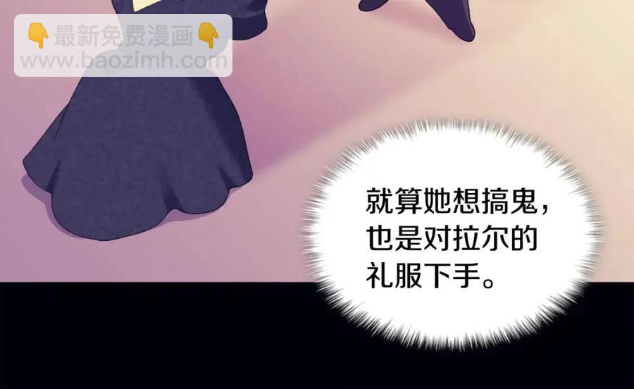 第46话 即将现身63