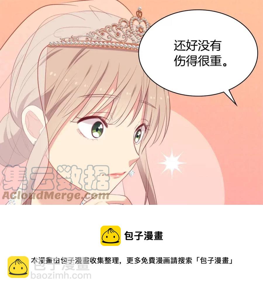 第46话 即将现身64