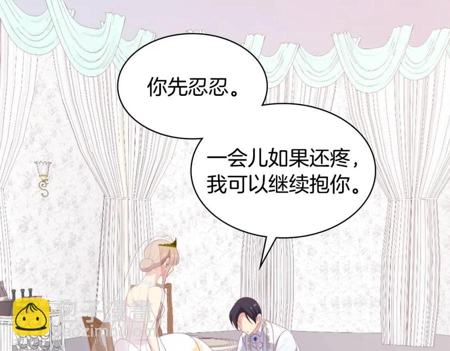 第46话 即将现身70
