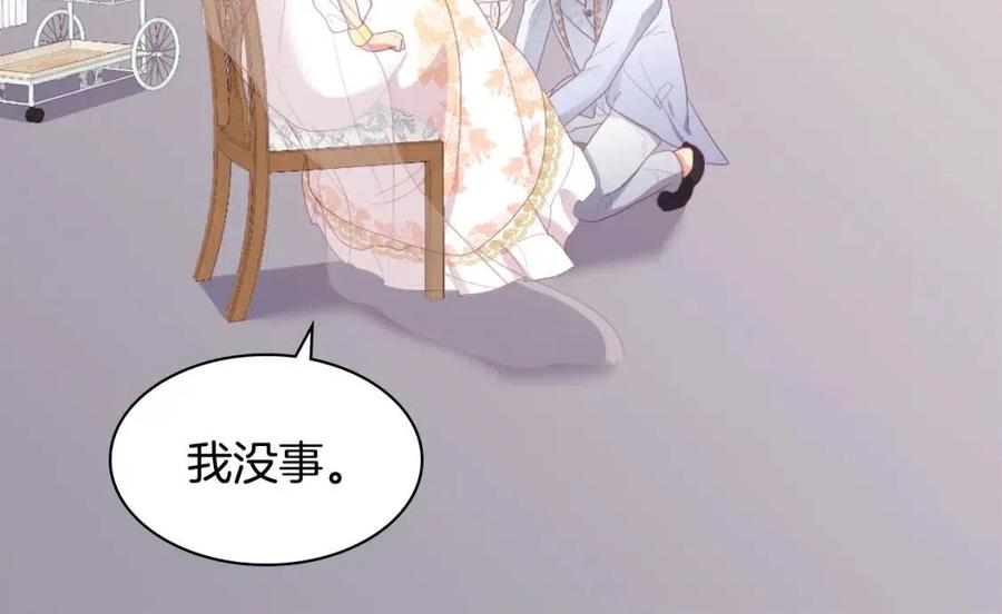第46话 即将现身71