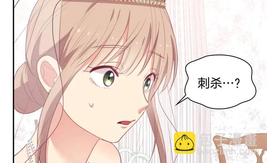 第46话 即将现身73