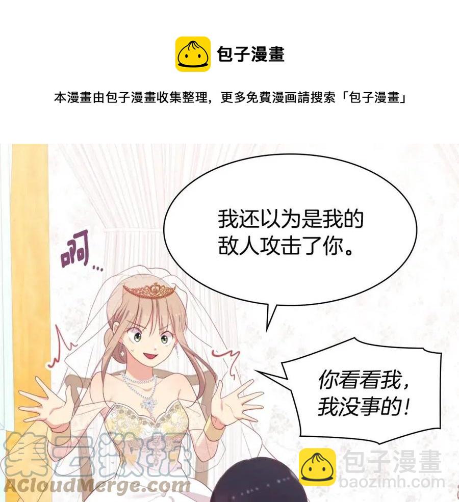 第46话 即将现身76