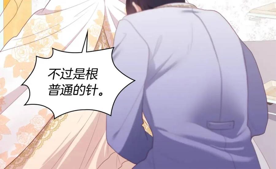 第46话 即将现身77