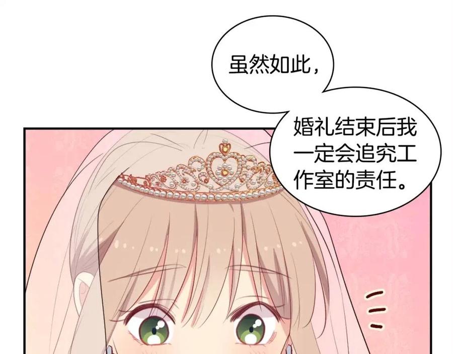 第46话 即将现身78