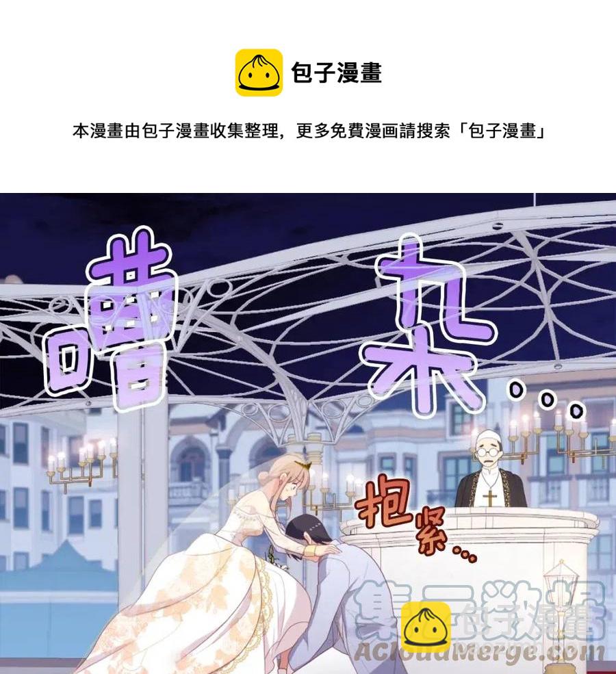 第46话 即将现身8