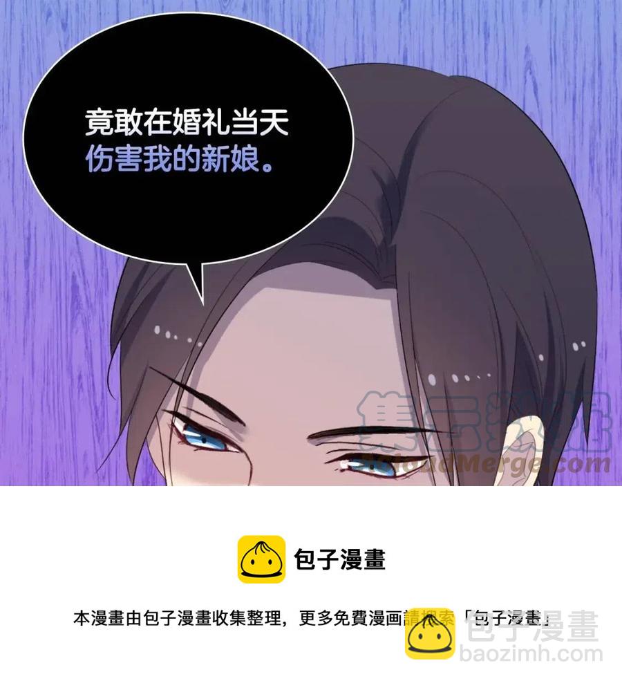 第46话 即将现身80