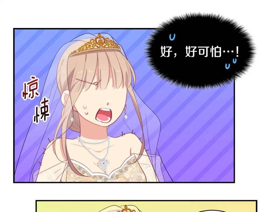 第46话 即将现身82
