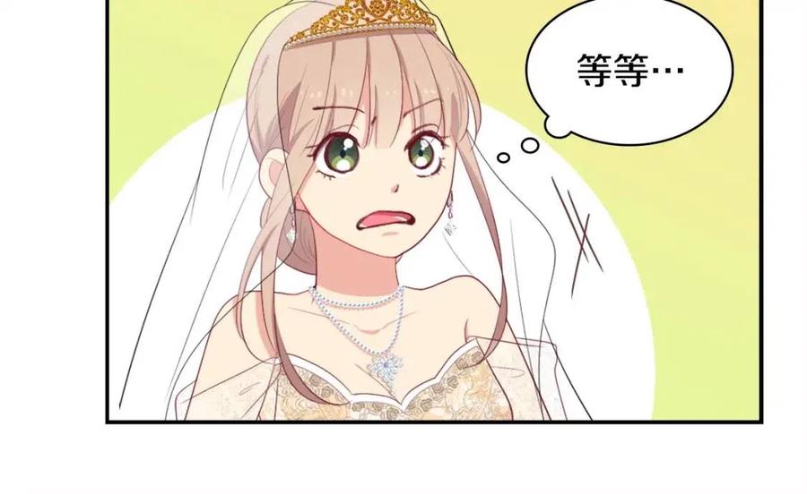 第46话 即将现身83