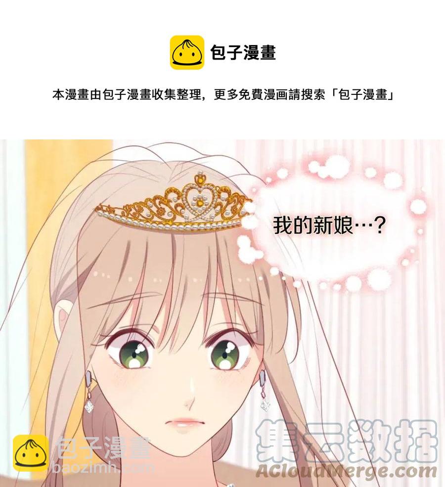 第46话 即将现身84