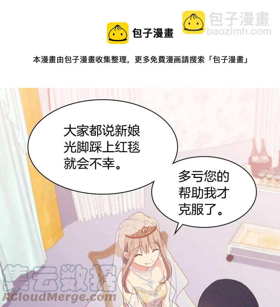 第46话 即将现身88