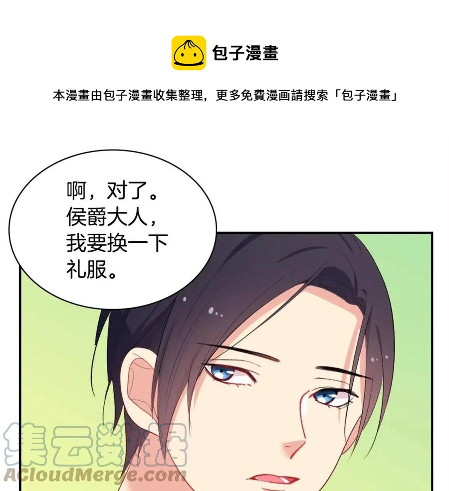 第46话 即将现身92