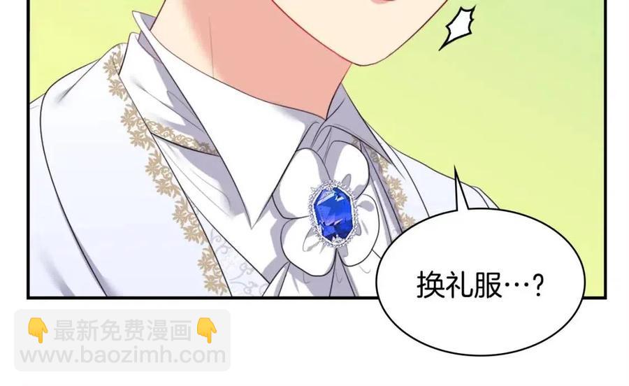 第46话 即将现身93