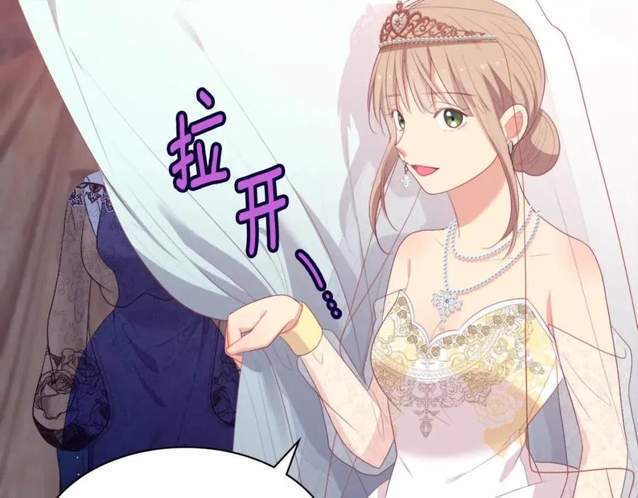 第46话 即将现身94