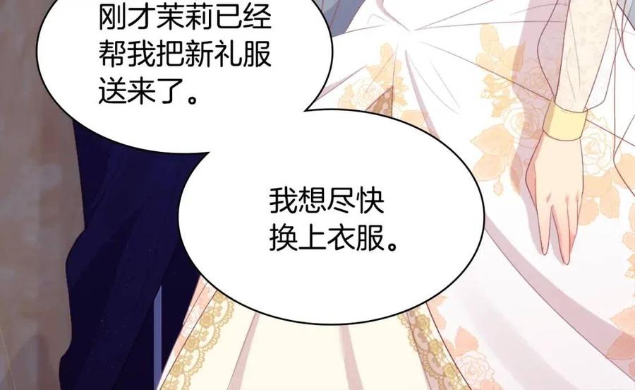 第46话 即将现身95