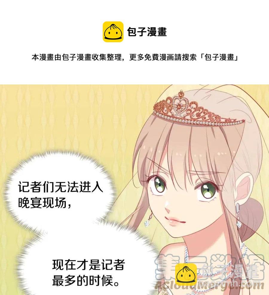 第46话 即将现身96