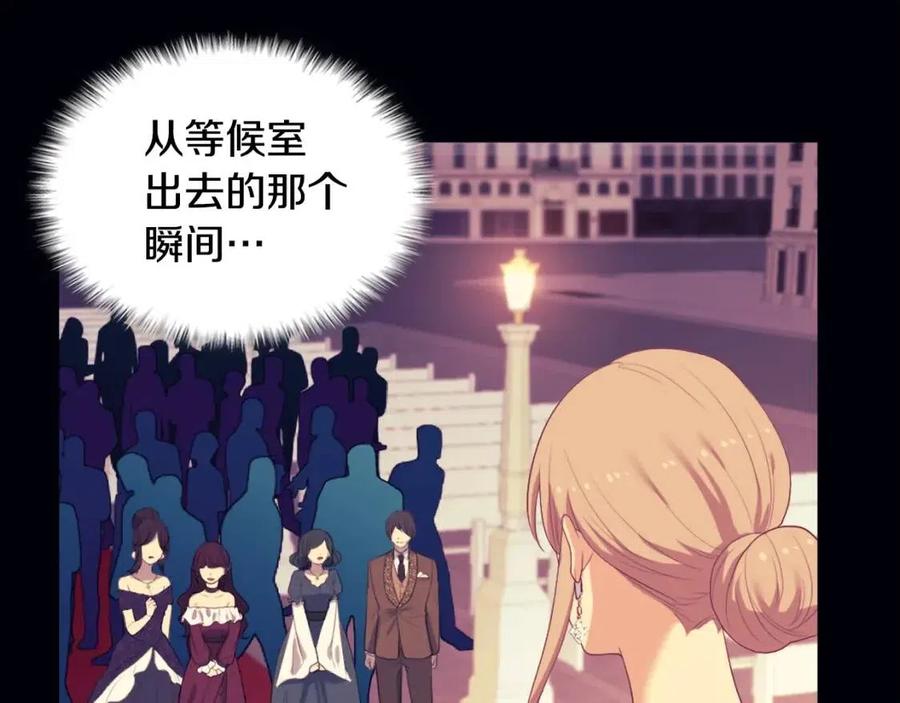 第46话 即将现身98