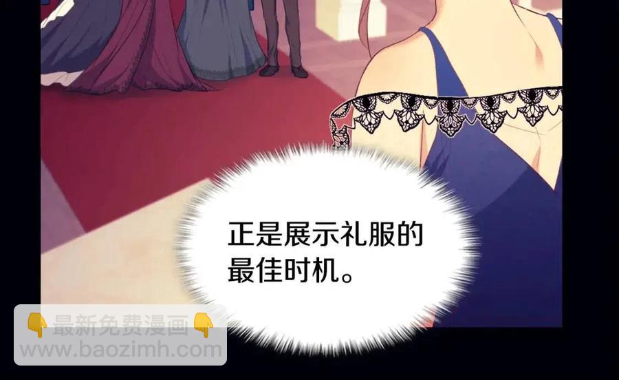 第46话 即将现身99