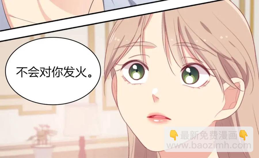 第50话 第一个女人101