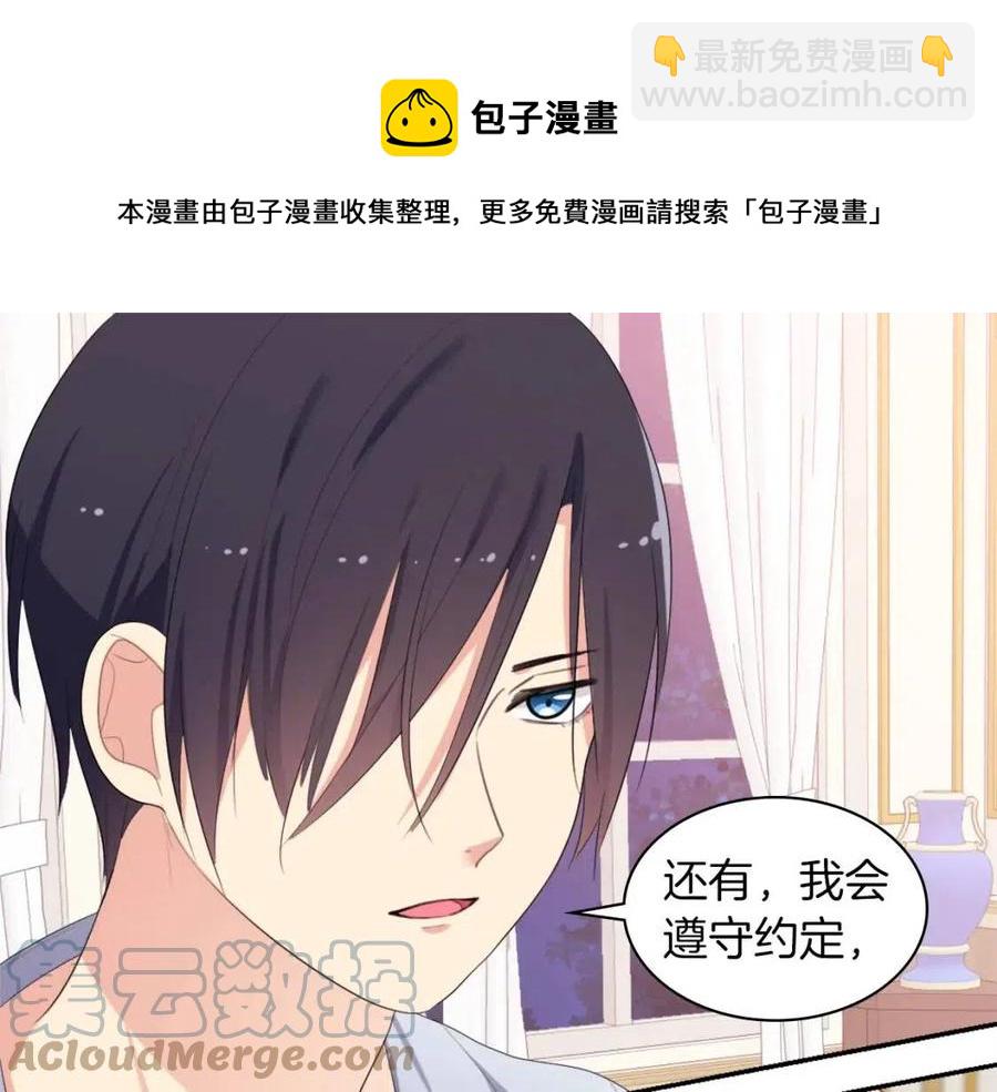 第50话 第一个女人104