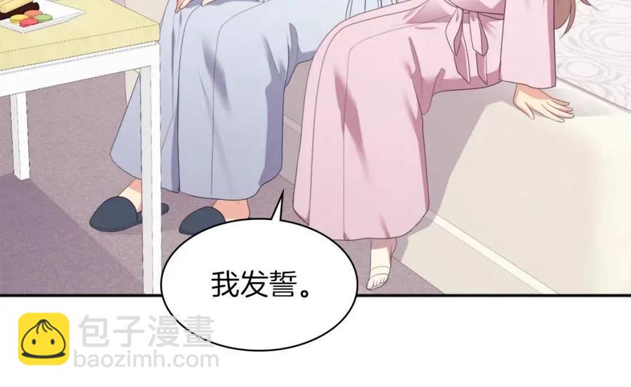 第50话 第一个女人107