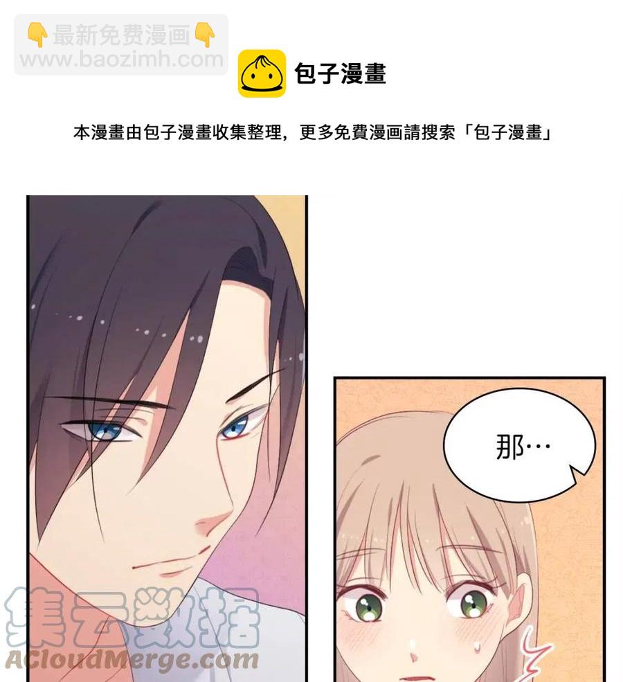 第50话 第一个女人108