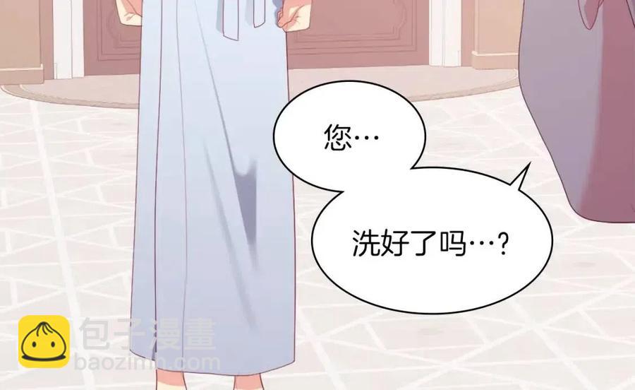 第50话 第一个女人11