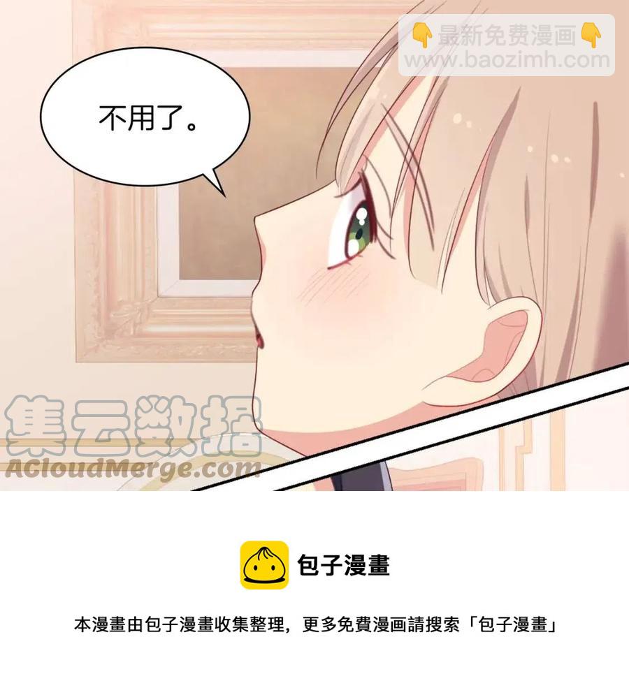 第50话 第一个女人112