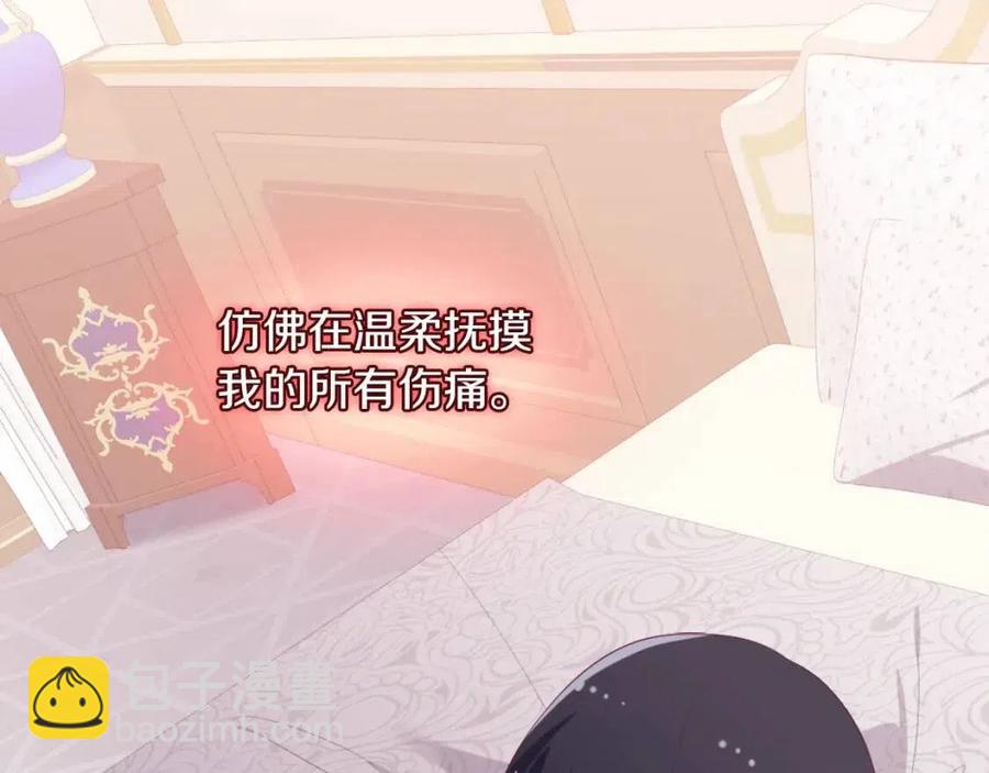第50话 第一个女人118