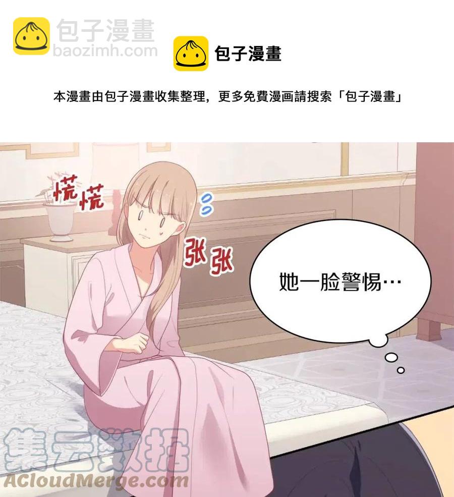 第50话 第一个女人12
