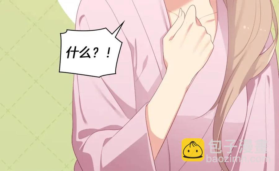 第50话 第一个女人15