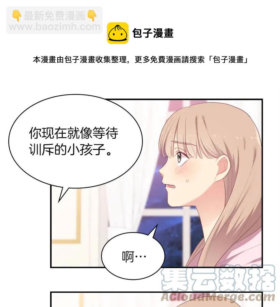 第50话 第一个女人16