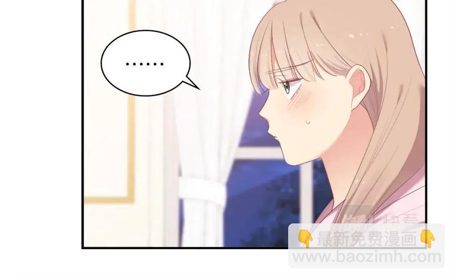 第50话 第一个女人17